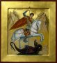 St. George the Victorious. Wood, egg tempera. 25x23 cm.2012